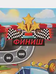 Желтый настольная игра ходилка-бродилка "Макси игры"