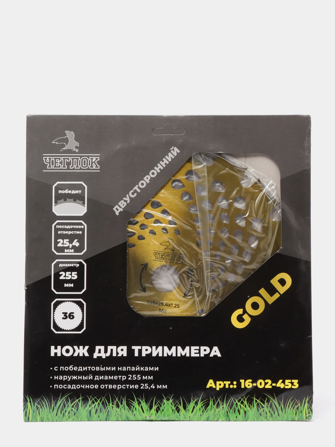 Диск для триммера нож косилки, серия "Gold", двусторонний