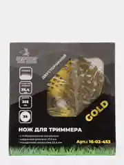 Диск для триммера нож косилки, серия "Gold", двусторонний