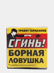 Борная ловушка от тараканов "Сгинь №88", 1 штука