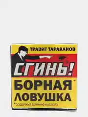 Борная ловушка от тараканов "Сгинь №88", 1 штука