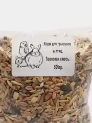 Корм для птиц, хомяков и кроликов "Зерновая смесь", 500 г
