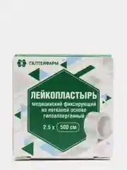 Лейкопластырь медицинский фиксирующий на нетканой основе гипоаллергенный размер 2,5*500 см