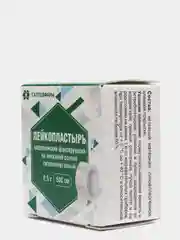 Лейкопластырь медицинский фиксирующий на нетканой основе гипоаллергенный размер 2,5*500 см