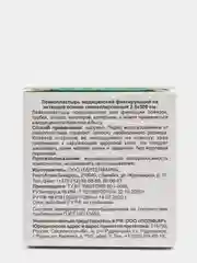 Лейкопластырь медицинский фиксирующий на нетканой основе гипоаллергенный размер 2,5*500 см