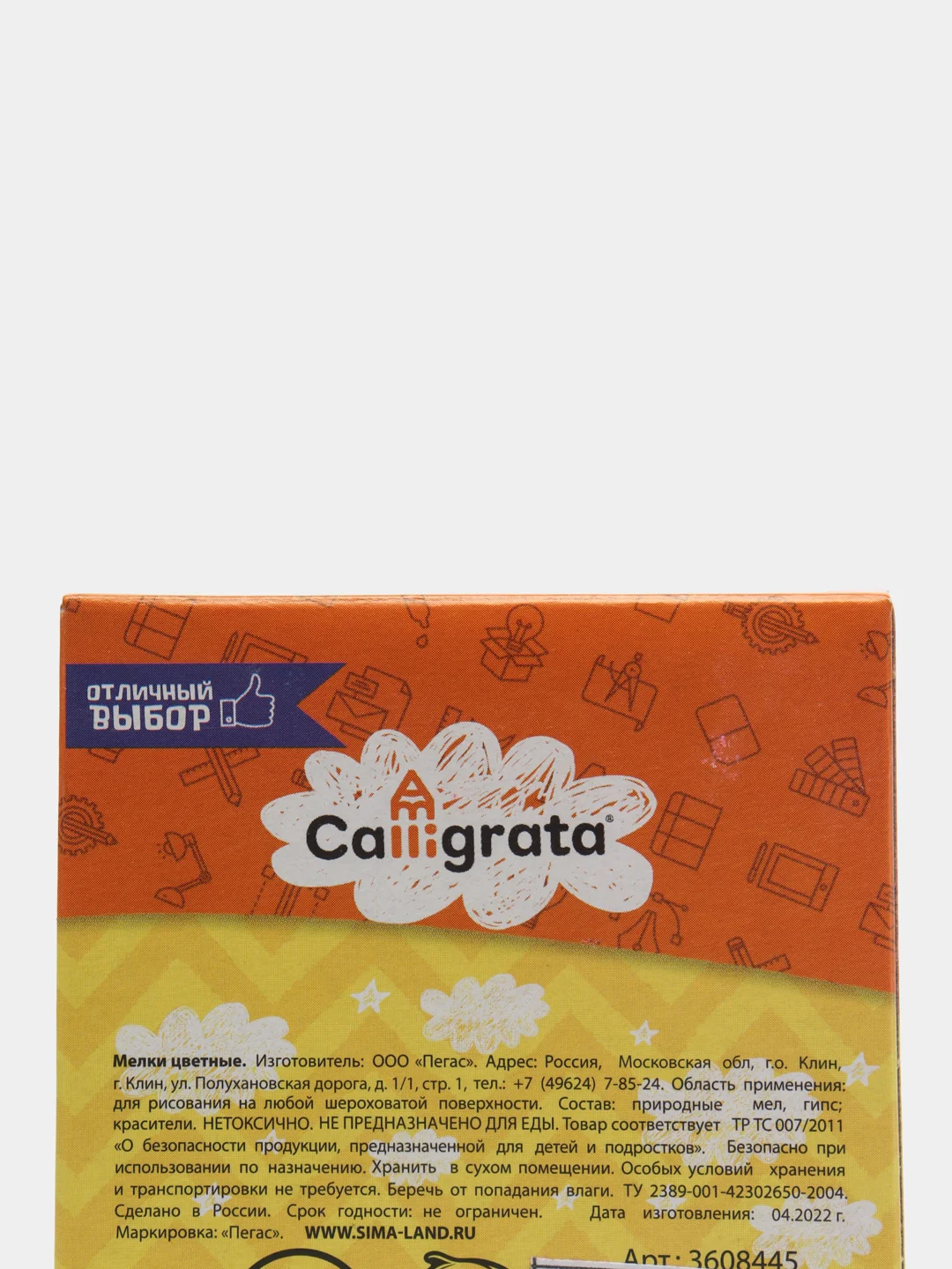 Мелки цветные Calligrata, в наборе 6 штук, квадратные, микс
