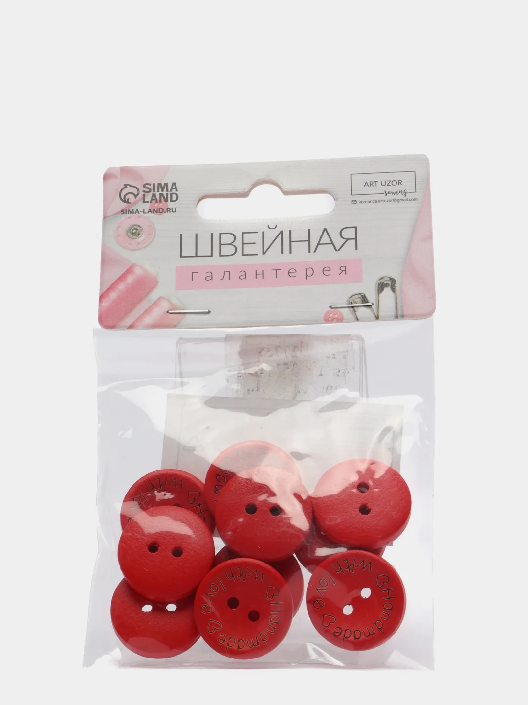Набор нашивок из дерева "Hand made with love", 2 х 2 см, 10 штук, цвет красный
