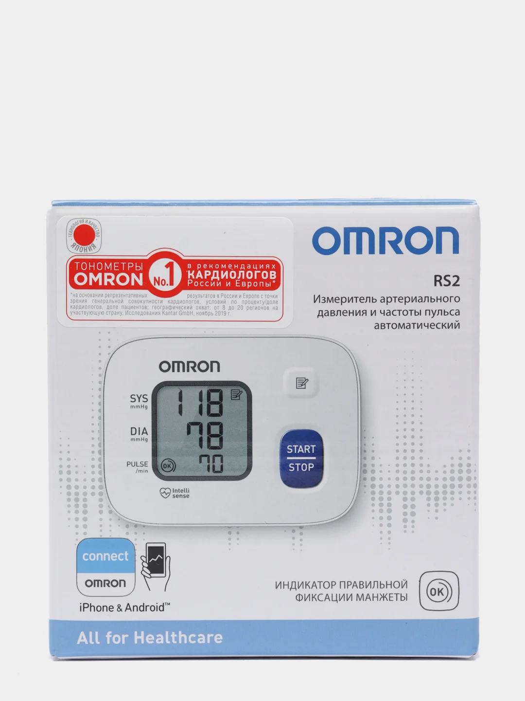 Тонометр автоматический на запястье OMRON RS2 с физиологичной манжетой (13,5 - 21,5 см)