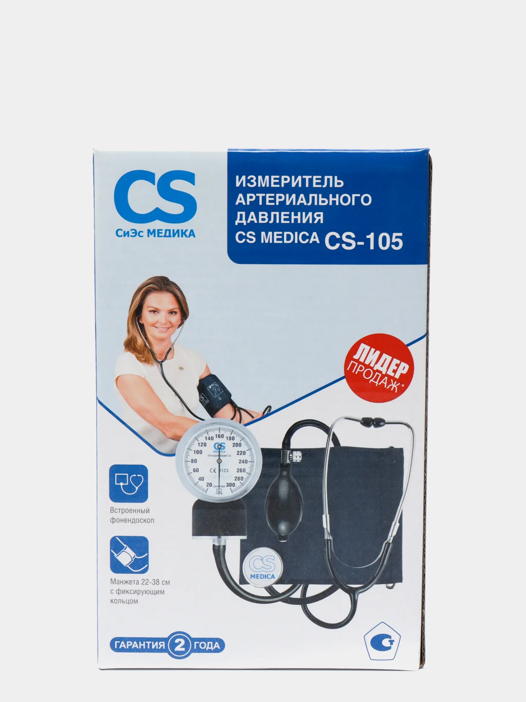 Тонометр механический CS Medica CS-105 встроенный фонендоскоп
