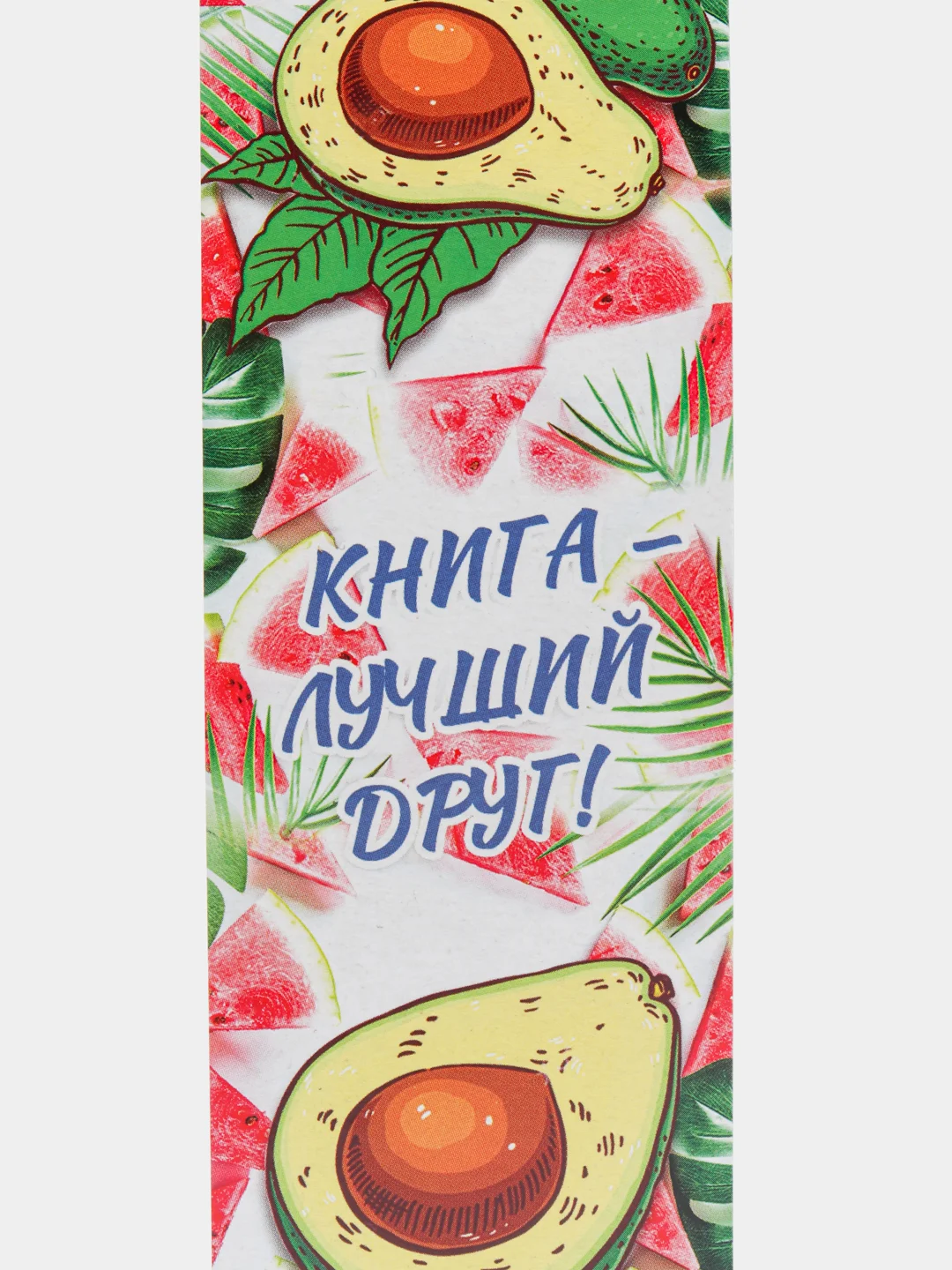 Белый закладка для книг и учебников, 16 х 4,5 см