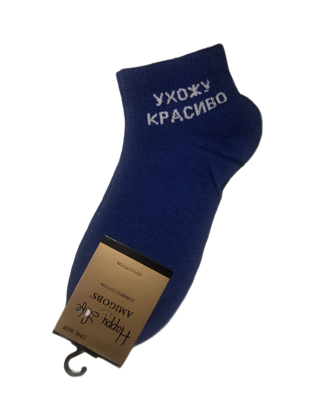 Желтый носки укороченные с надписью