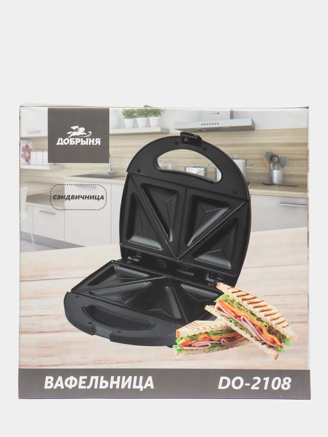 Черный сендвичница Добрыня DO-2108, 850 Вт