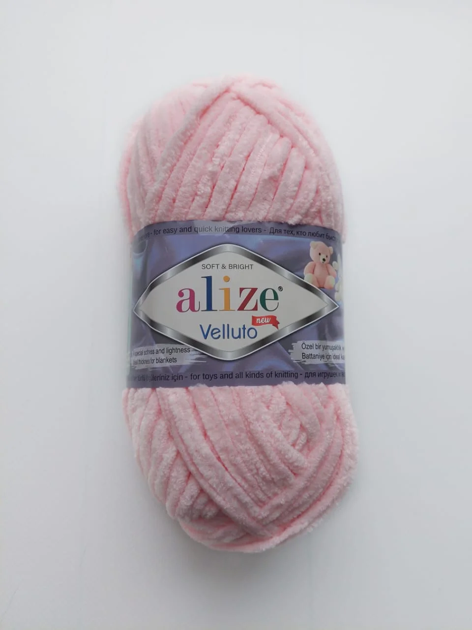 Пудровый плюшевая пряжа Alize Velluto (Ализе Веллуто)