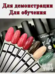 Белый палитра для лаков "Веер", 50 штук, белые
