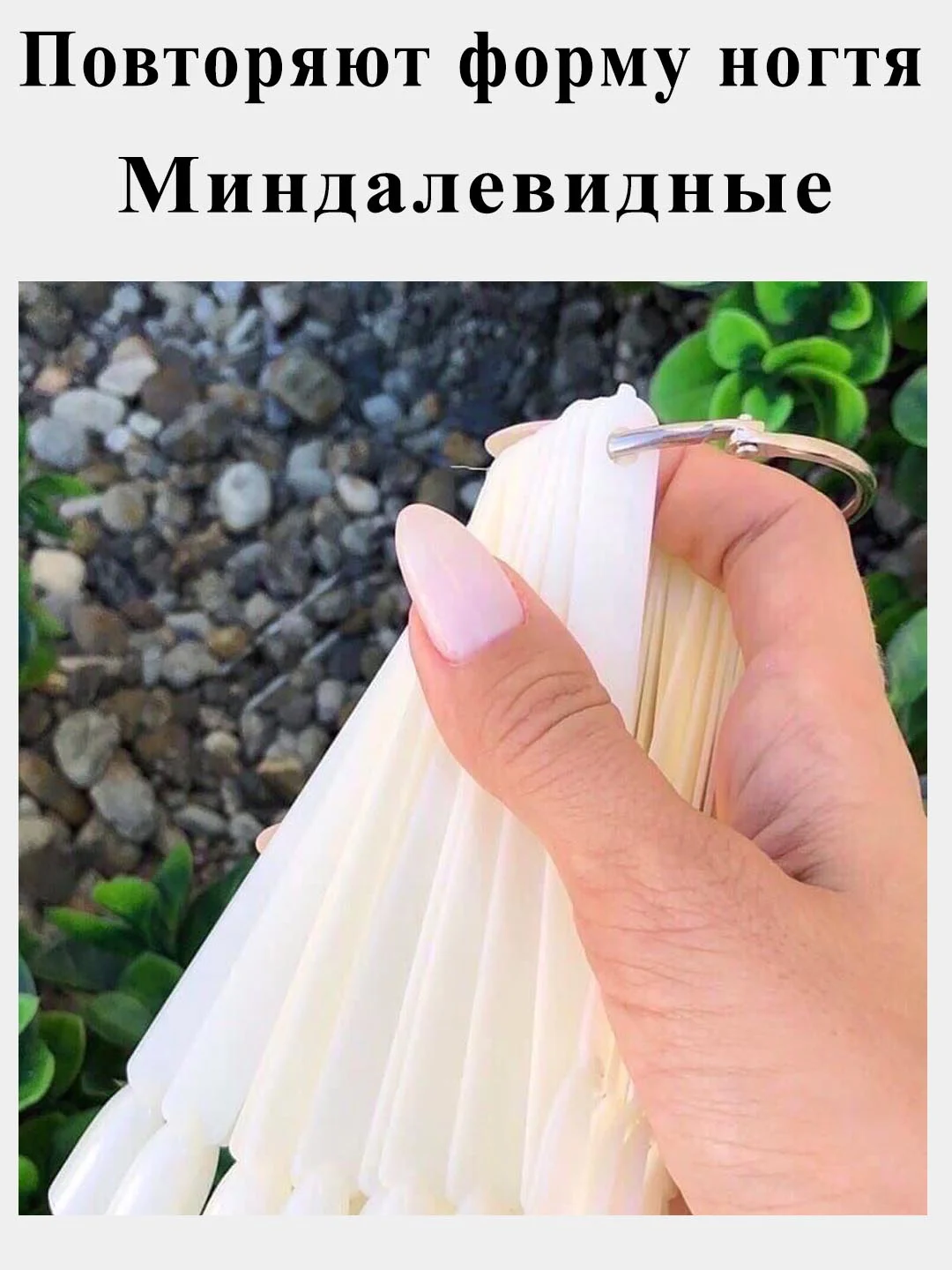 Белый палитра для лаков "Веер", 50 штук, белые
