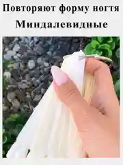 Белый палитра для лаков "Веер", 50 штук, белые