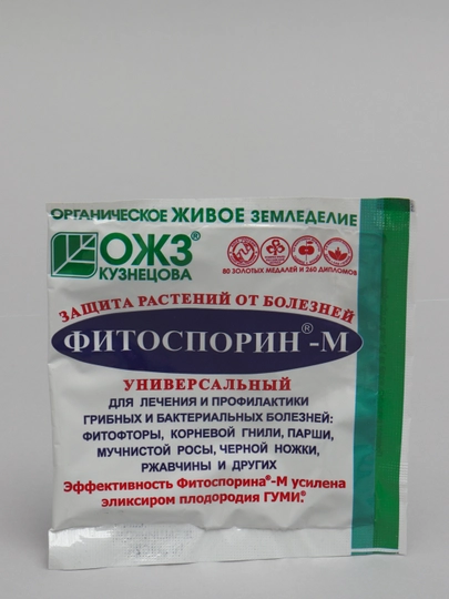 Биопрепарат от бактериальных и грибных болезней растений Фитоспорин-М, 10 г