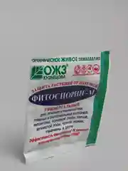 Биопрепарат от бактериальных и грибных болезней растений Фитоспорин-М, 10 г