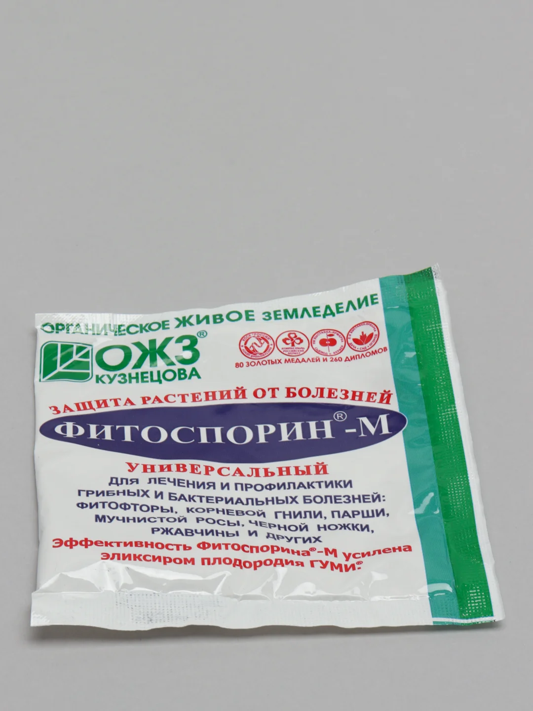 Биопрепарат от бактериальных и грибных болезней растений Фитоспорин-М, 10 г