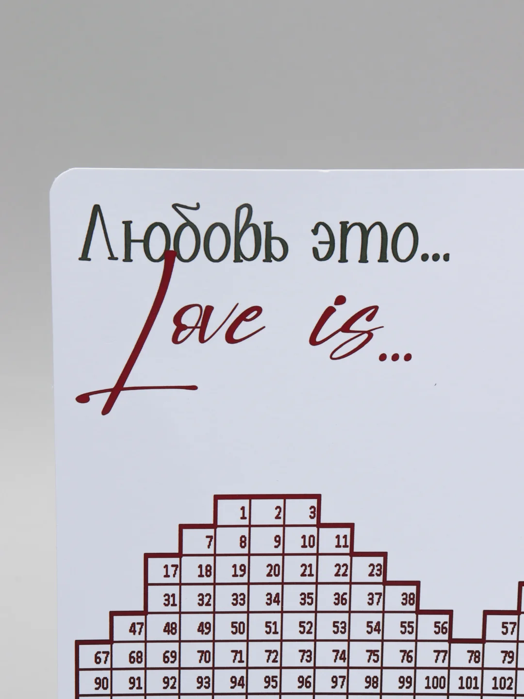Календарь ДМБ