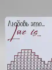 Календарь ДМБ