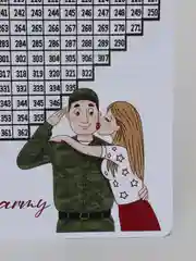 Календарь ДМБ
