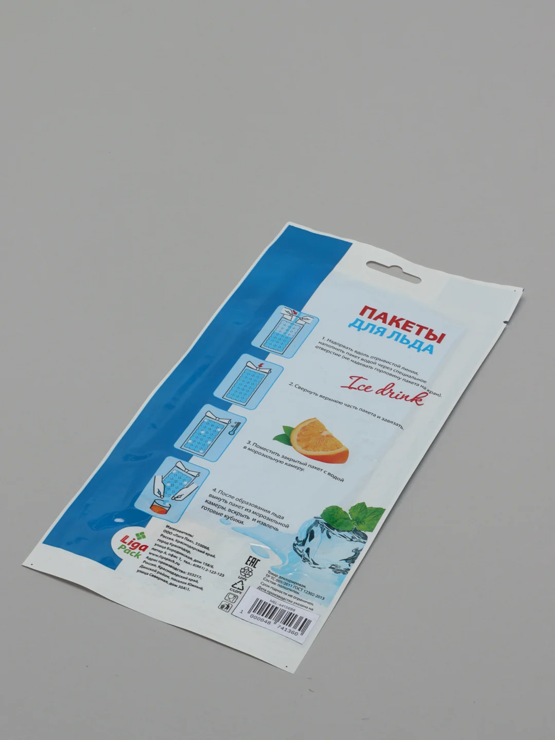 Пакеты для льда, 224 кубика