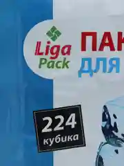 Пакеты для льда, 224 кубика