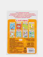 Раскраски по номерам детские, 5+
