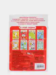 Раскраски по номерам детские, 5+