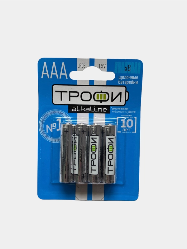 Батарейка Трофи, ААА LR03, 8 штук