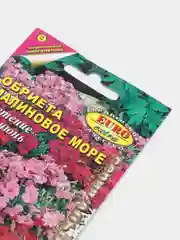 Обриета Малиновое море (семена,цветы)