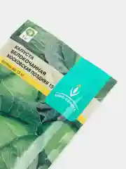 Капуста белокочанная МОСКОВСКАЯ ПОЗДНЯЯ 15 0,5г / Евро - семена