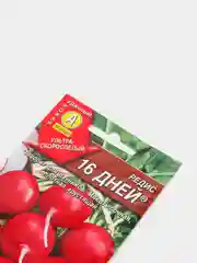 Семена "Редис 16 дней"