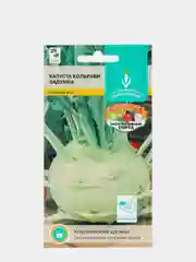 Капуста кольраби ЗАДУМКА 0,3г / Евро - семена