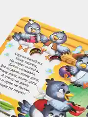 Оранжевый книга детская картонная с глазками