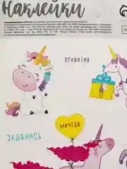 Небесно-голубой наклейки-стикеры для ежедневника.  Бумажные наклейки для творчества, 72 вида