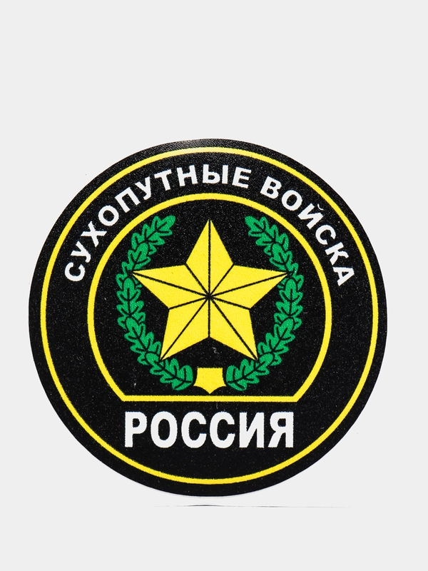 Наклейка "Сухопутные войска"