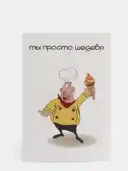 Розовый смешные открытки 9х13 см для праздника