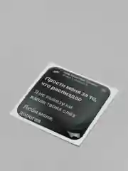 Багровый 3d наклейки-стикеры на телефон "Мияги(MiyaGi) и Эндшпиль/Hajime(Хаджиме)