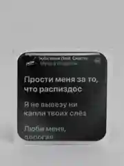 Багровый 3d наклейки-стикеры на телефон "Мияги(MiyaGi) и Эндшпиль/Hajime(Хаджиме)