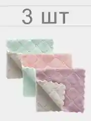 Розовый салфетки тряпки для дома и кухни впитывающие из микрофибры