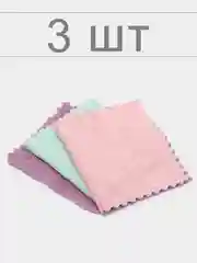 Салфетки тряпки для дома и кухни впитывающие из микрофибры