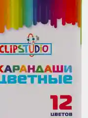 Карандаши цветные пластиковые ClipStudio