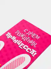 Лайм конверт-открытка для денег