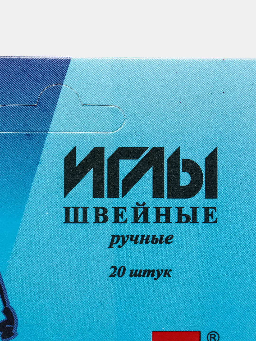 Набор игл "Силуэт" №6 никелированных, 20 штук