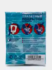 Сидение-покрытие для унитаза, одноразовое, 10 штук
