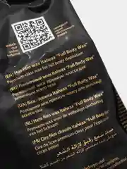 Воск пленочный в гранулах Italwax "Full Body Wax" для депиляции, гранулированный