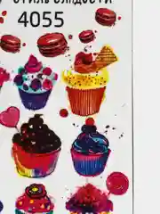 Наклейки для ногтей, слайдеры для маникюра и педикюра. Стиль Сладости, Пироженое
