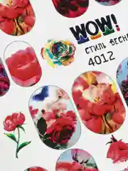 Наклейки для ногтей, слайдеры для маникюра и педикюра "Стиль. Весна"